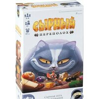 Gaga Сырный Переполох