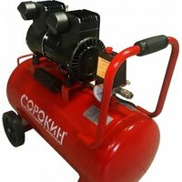 Сорокин безмасляный, ресивер 50л 13.5