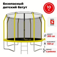 SWOLLEN Comfort ZIP 10 FT 305х305х246 см